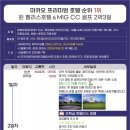 갤럭시 골프클럽 이미지