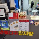 모두뼈다귀감자탕 이미지