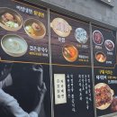 목포 남악 점심 맛집 남악옥천냉면 자가제면 물냉면 삼겹수육 세트 후기