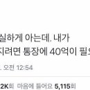 배영숙산야초밥상 이미지