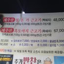 칠돈가 이미지