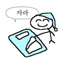 고향생선구이 이미지