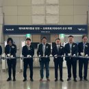 인천공항글로벌호텔 이미지