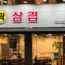 정릉27 이미지