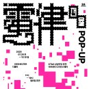 KT&G 상상마당 춘천 아트센터 이미지