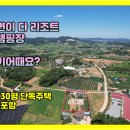 서산토지사랑공인중개사사무소 이미지