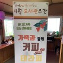 SC농장 이미지