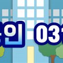 대장지구현대공인중개사사무소 이미지
