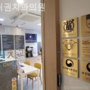 닥터권치과의원 네이버블로그
