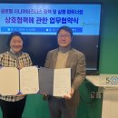 써드에이지 주식회사