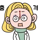 하나외과의원 이미지