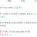 비아김밥 - 안양시 만안구 장내로119번길 12 | 비아김밥