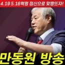 국민세탁소 이미지
