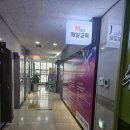 깨알교육학원