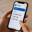 가족관계 | 정부24로 가족관계증명서 발급하는 방법 (모바일 실사용 후기)