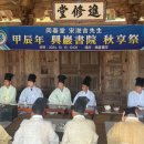 상주 흥암서원 이미지