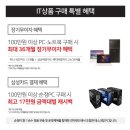 팡팡PC 이미지