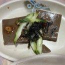 천전언양농장생오리 이미지