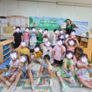 그림책과 함께하는 환경이야기 이미지