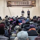 박씨떡방 이미지