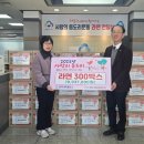 봉명2송정동 행정복지센터 이미지