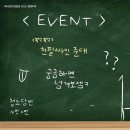 포토이즘박스정자역