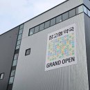 부활약국 이미지