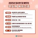한사랑가정의학과의원 이미지
