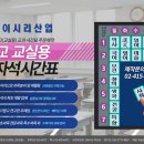 이시리산업