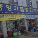 일등종합주방 이미지