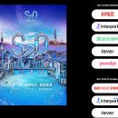 [2024 S2O] 송크란 페스티벌 라인업 / 일정, 티켓, 가는 법, 서울랜드 주차, 2023후기