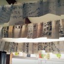 구와우순두부 이미지