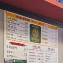 부천 맛집 신중동 한우 나사장네 한우짝갈비