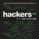 천재컴퓨터 이미지