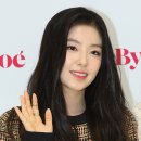 아이린