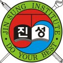 원주 입시학원 : Chapter.16 Space and Future -2021 수능 대비 겨울 방학 특강- 예비고3/고2, 단과...