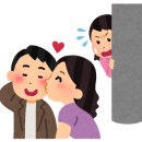 한국결혼정보 이미지