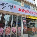 식껍강서