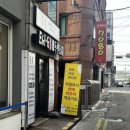 올리브안마원