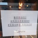 쑤떡뽀끼 이미지