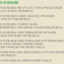 푸라닭 화양점 이미지