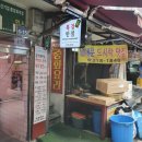 신북경반점 이미지