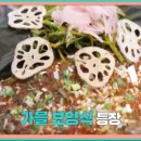 강남통갈비