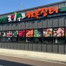 로컬푸드 이미지