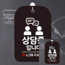 노크