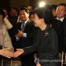 박근혜 카카오 검색결과