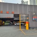 이태리세차 이미지
