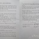 경상국립대교원노동조합 이미지