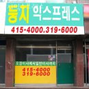 시화초등학교 | 시흥 이사업체 둥지익스프레스 정보소개