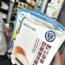 CU 울릉도동중앙점
